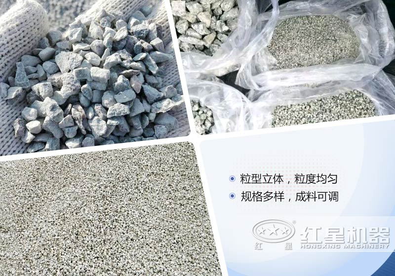 石子是如何生成的？石子生產(chǎn)方案配置分析