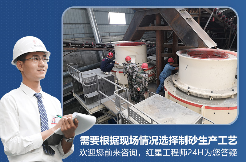 生產(chǎn)機(jī)制砂非得水洗嗎？干法制砂生產(chǎn)工藝流程