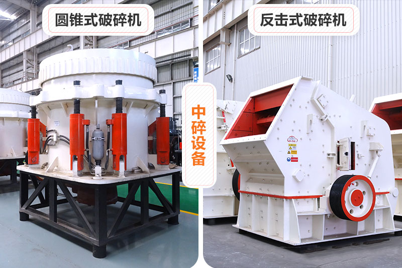 石頭打碎機(jī)多少錢一臺(tái)？常用的打碎機(jī)型號(hào)大全