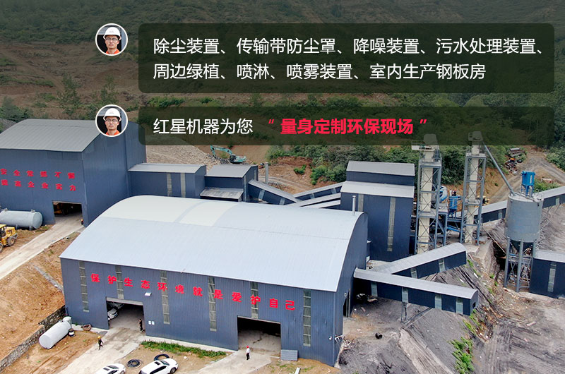 移動(dòng)式破碎機(jī)怎么解決粉塵問(wèn)題？