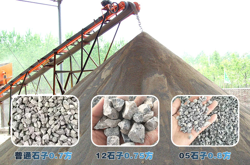 小型破石機出料12/13，用什么類型？價格多少？