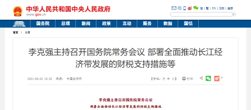 大型砂石項目降本增效有多難？政策+市場雙推動！