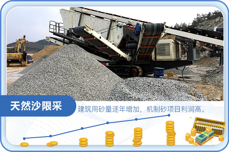 立軸復(fù)合式制砂機(jī)為何能成為小型制砂生產(chǎn)線的“寵兒”？