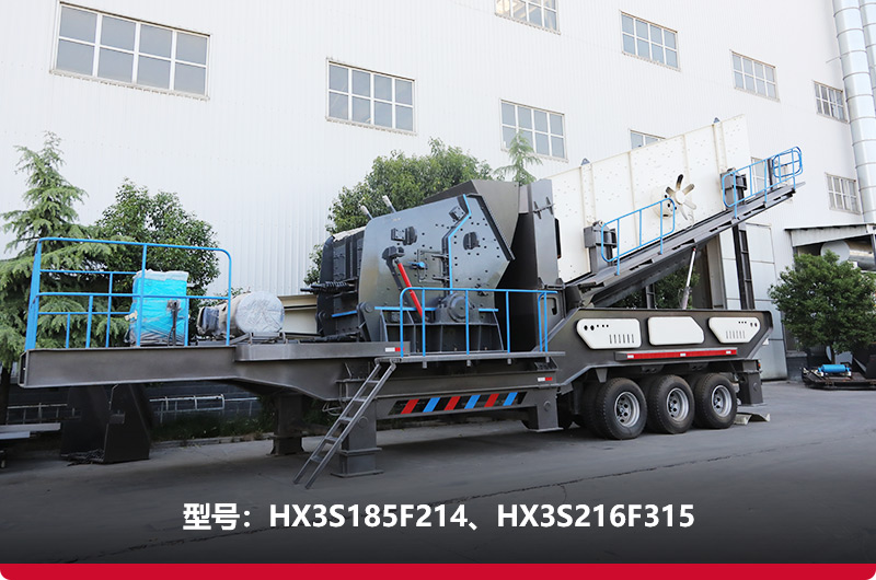 反擊破移動式碎石機推薦型號