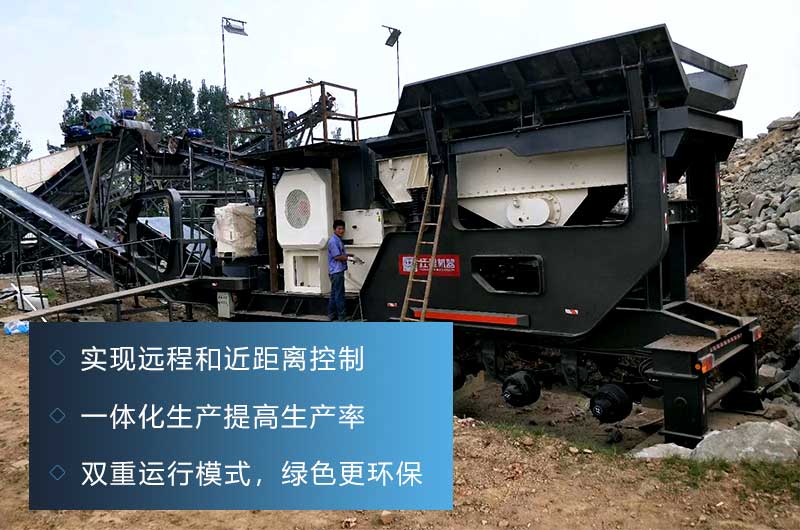 移動破碎機為何能殺出重圍，成為建筑垃圾破碎的首選設備？