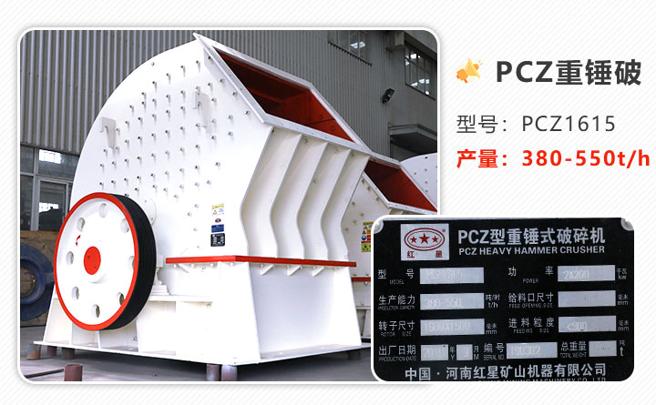 煤矸石粉碎后市場如何？煤矸石粉碎機(jī)有哪些？