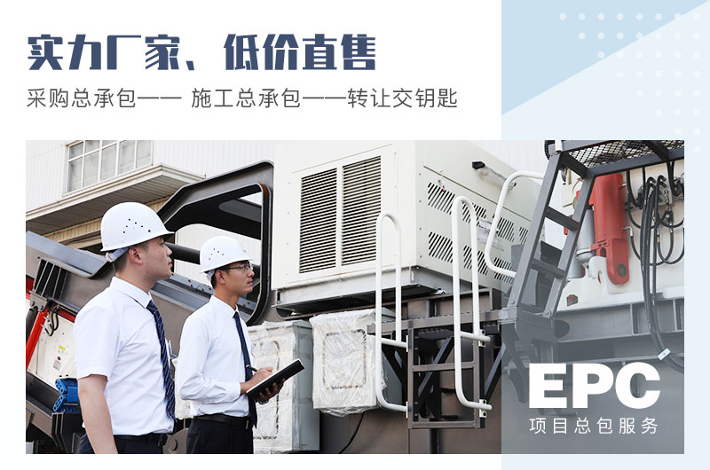 移動破碎機(jī)一體成型機(jī)廠家直銷，價格合理
