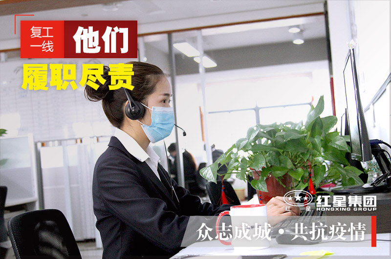 歡迎咨詢(xún)紅星廠家
