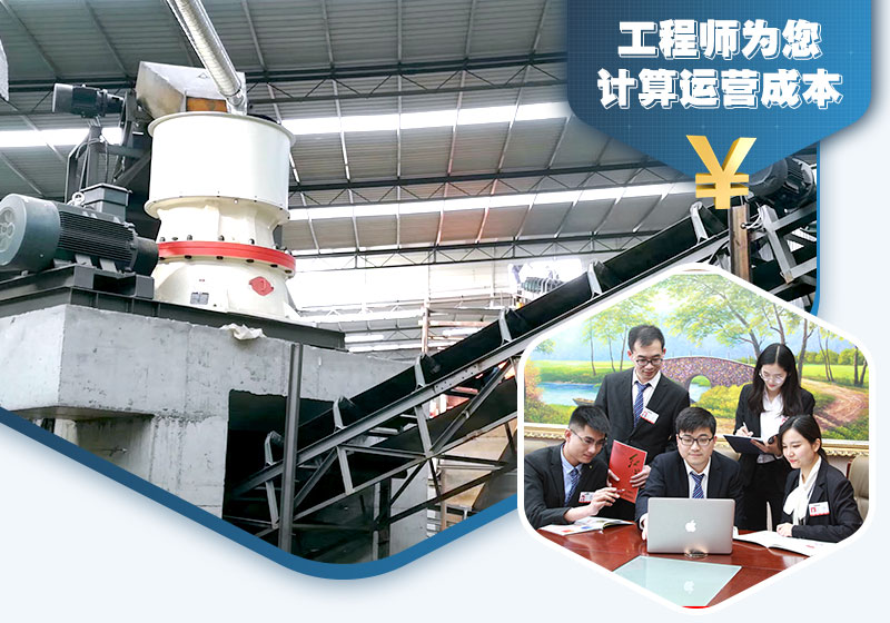 紅星機(jī)器 專業(yè)圓錐破碎機(jī)生產(chǎn)廠家