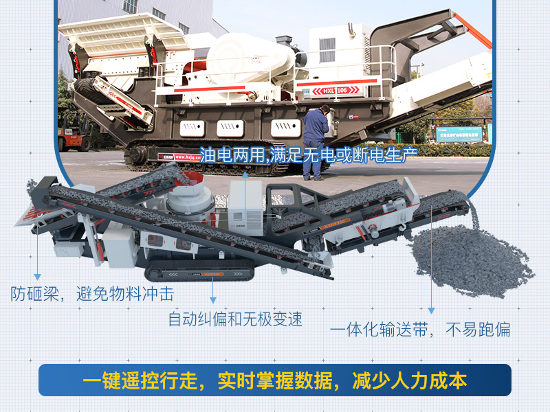 移動式煤塊破碎機(jī)成熱門，煤炭價格還會繼續(xù)漲嗎？