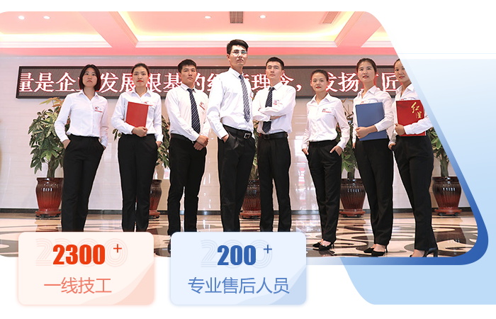 價(jià)格優(yōu)惠、售后完善
