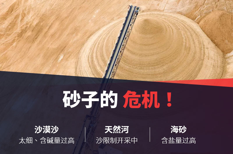 搭建一條機(jī)制砂生產(chǎn)線需要哪些設(shè)備？哪里能買到？