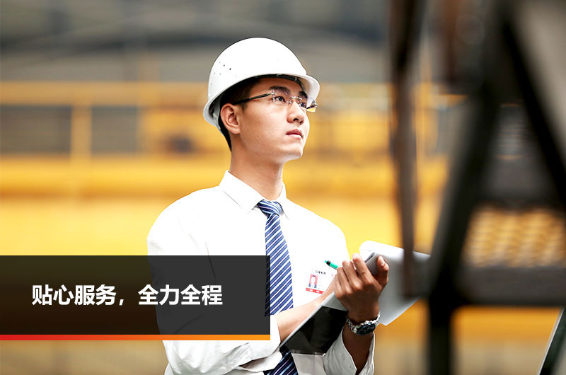歡迎在想咨詢，紅星一對(duì)一為您服務(wù)