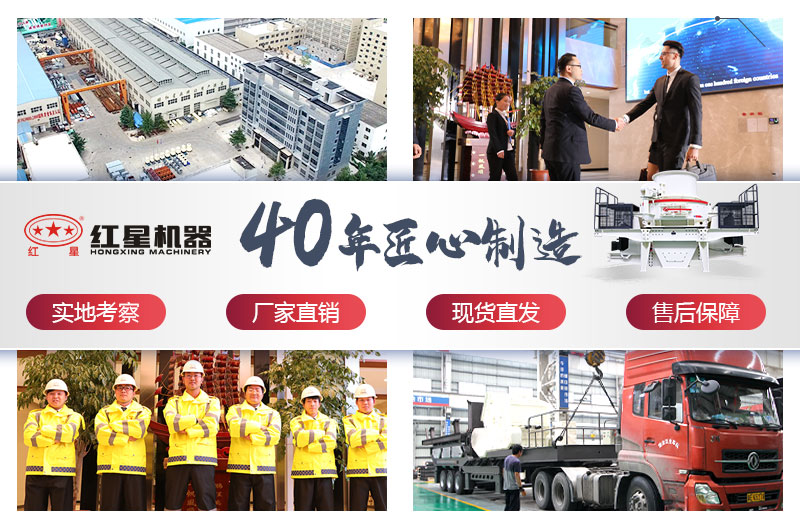 火山巖碎石設備廠家，四十年經(jīng)驗值得信賴