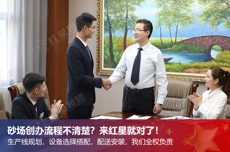 紅星EPC指導(dǎo)服務(wù)，歡迎在線咨詢