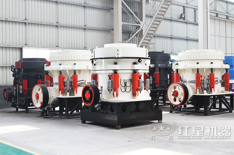 玄武巖圓錐破碎機(jī)