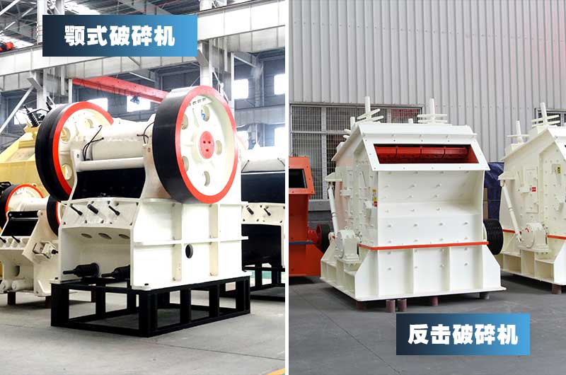 打石機(jī)洗沙機(jī)多少錢一套？
