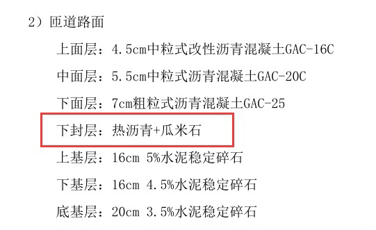 瓜米石是指粒徑多大的石頭？瓜米石制砂用什么設(shè)備？