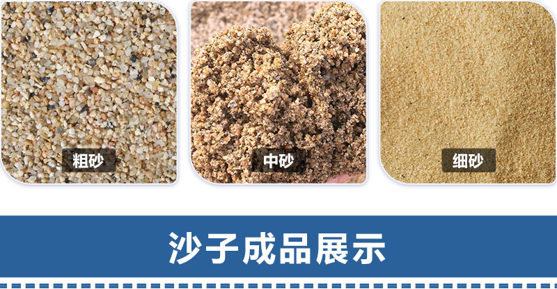 哪種制砂機(jī)出來的沙好？都有什么型號(hào)？