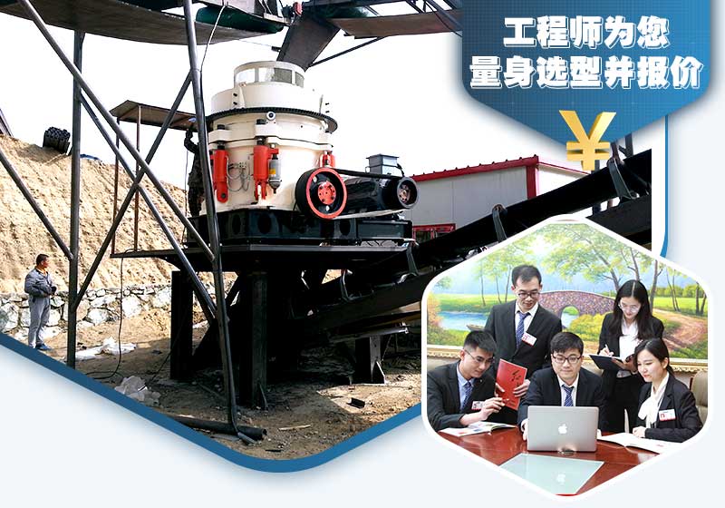 紅星工程師為您選型報(bào)價(jià)