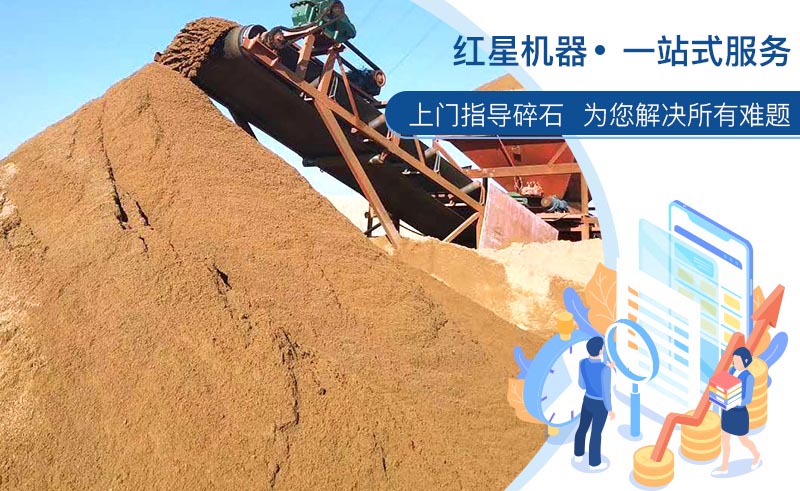 紅星 為您提供一站式服務(wù)