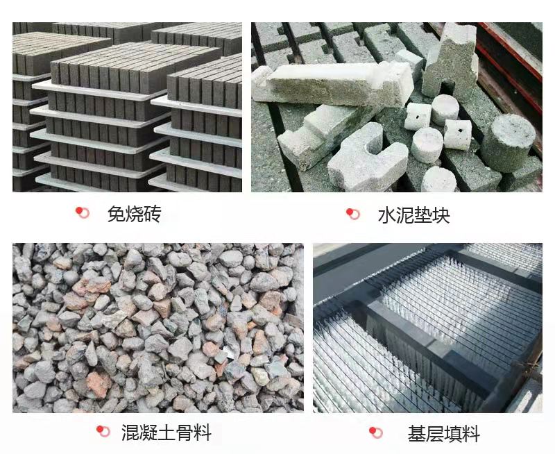 建筑磚渣如何再利用？磚渣粉碎機多少錢一臺？