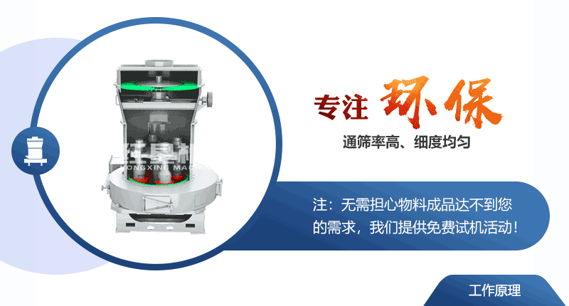 粉煤灰磨粉機(jī)用哪種比較好？設(shè)備多少錢？