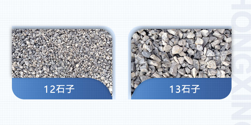 碎石規(guī)格型號(hào)有幾種？加工12石子用哪種破碎機(jī)？