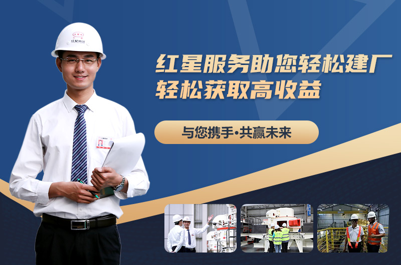 山石可以用來(lái)制砂嗎？山石制砂機(jī)價(jià)格及視頻