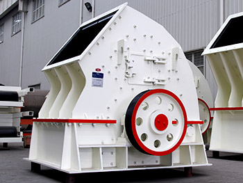 重錘式破碎機