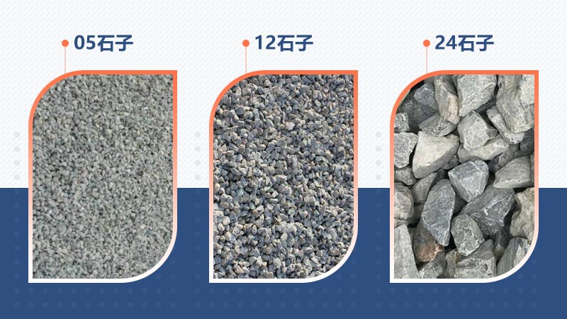 什么石頭適合打碎石子？打石子用什么機(jī)器好？