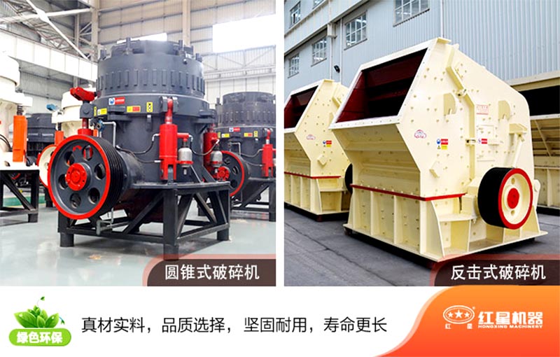 河沙石頭破粉碎機(jī)價(jià)格多少錢（內(nèi)含型號(hào)及現(xiàn)場視頻）