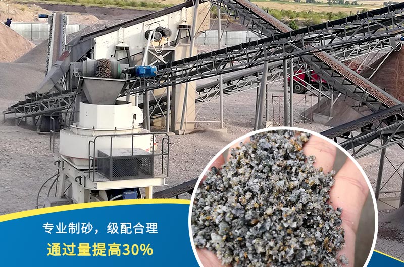 制砂機和破碎機的區(qū)別在哪？哪種出料效果好一些？