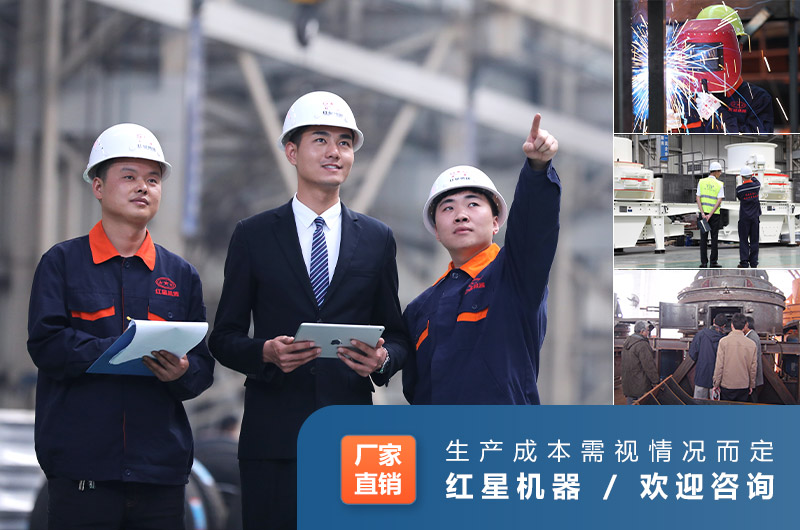 制砂機(jī)生產(chǎn)一方沙子成本是多少？制砂機(jī)每小時(shí)能產(chǎn)多少方？