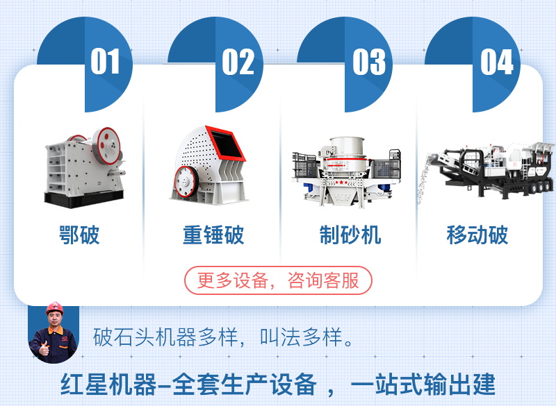 選擇紅星 現(xiàn)貨供應 型號齊全