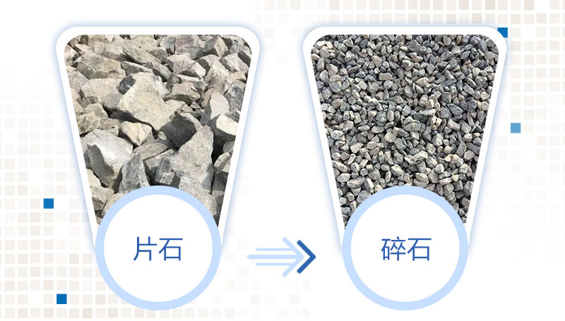 一方片石能出多少碎石？片石加工用什么機器好？