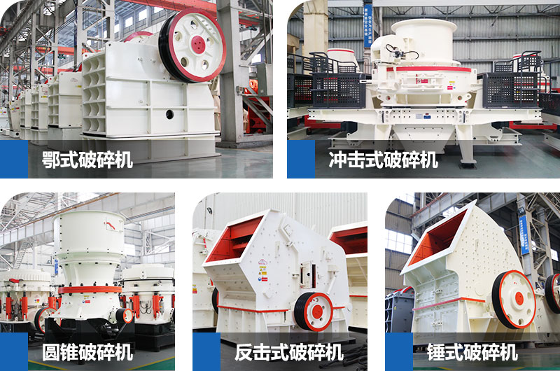 打石子的成本高嗎？打石子機(jī)器多少錢(qián)一套？